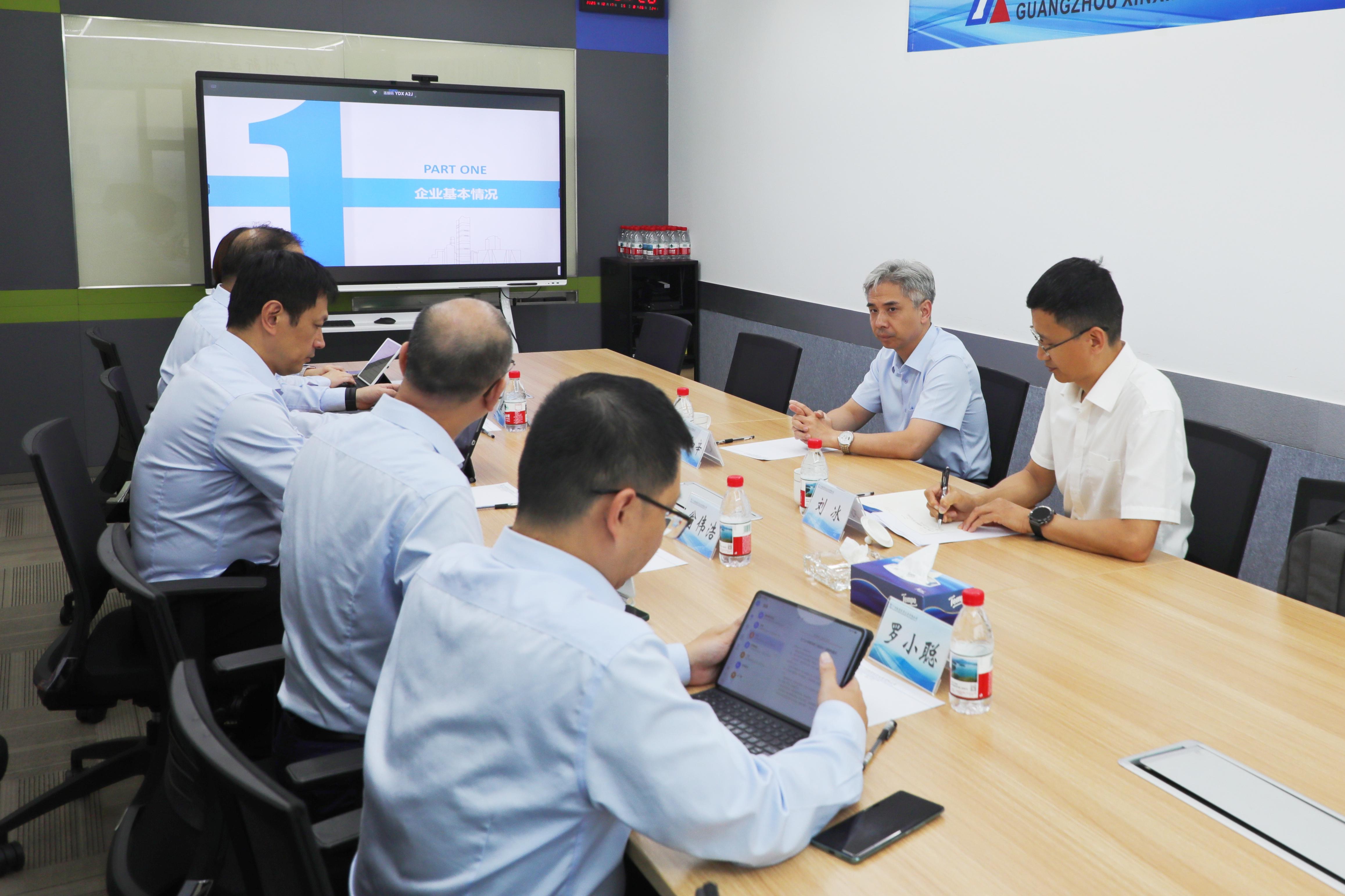 新兴际华投资公司领导到广州新星调研